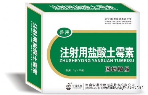 招聘兽药_新乡市正大 康地 农牧有限公司 火爆兽药饲料招(5)