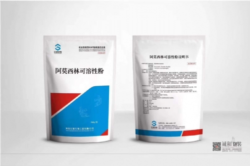 阿莫西林可溶性粉